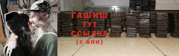 стафф Бронницы