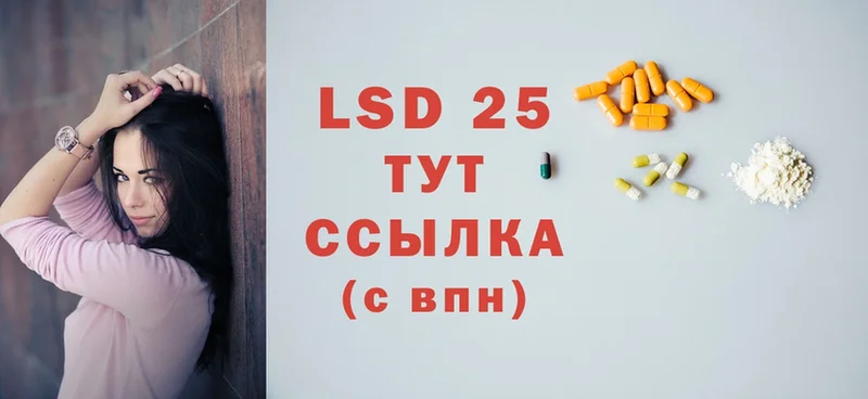 где продают   МЕГА зеркало  LSD-25 экстази ecstasy  Невинномысск 